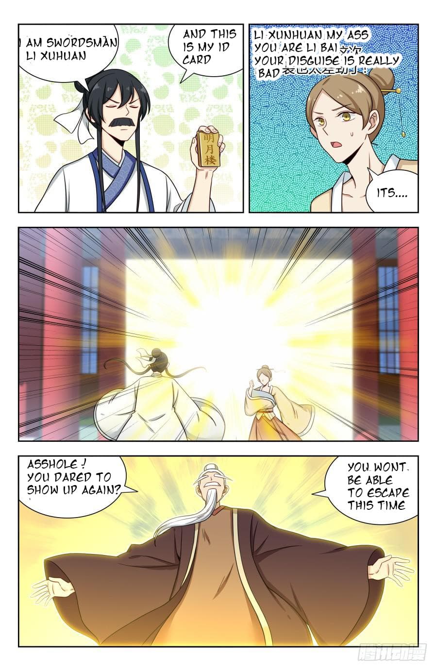 Page 3 of Chapter 163