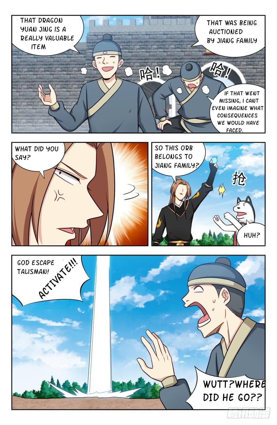 Page 4 of Chapter 164