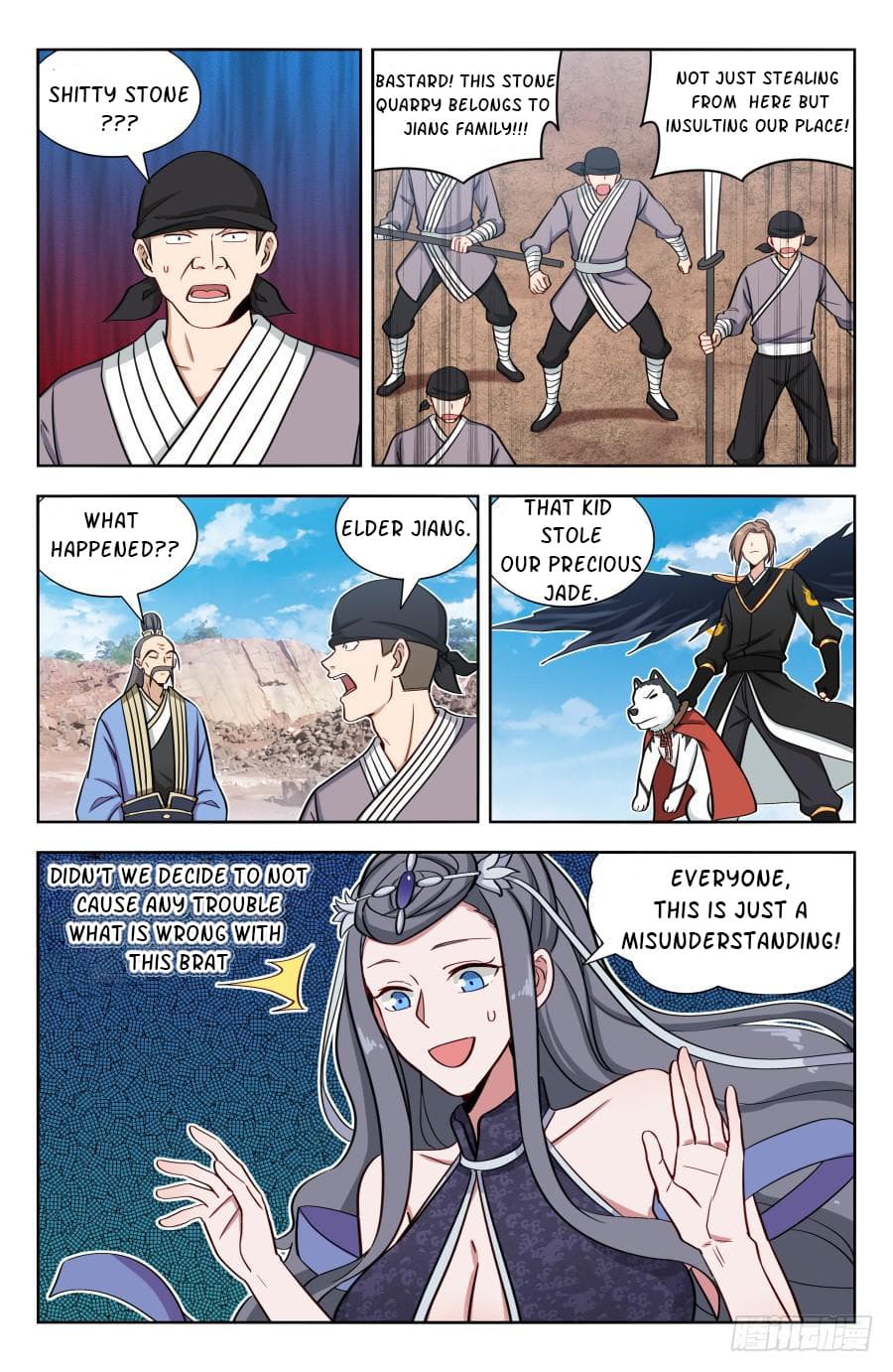 Page 2 of Chapter 166
