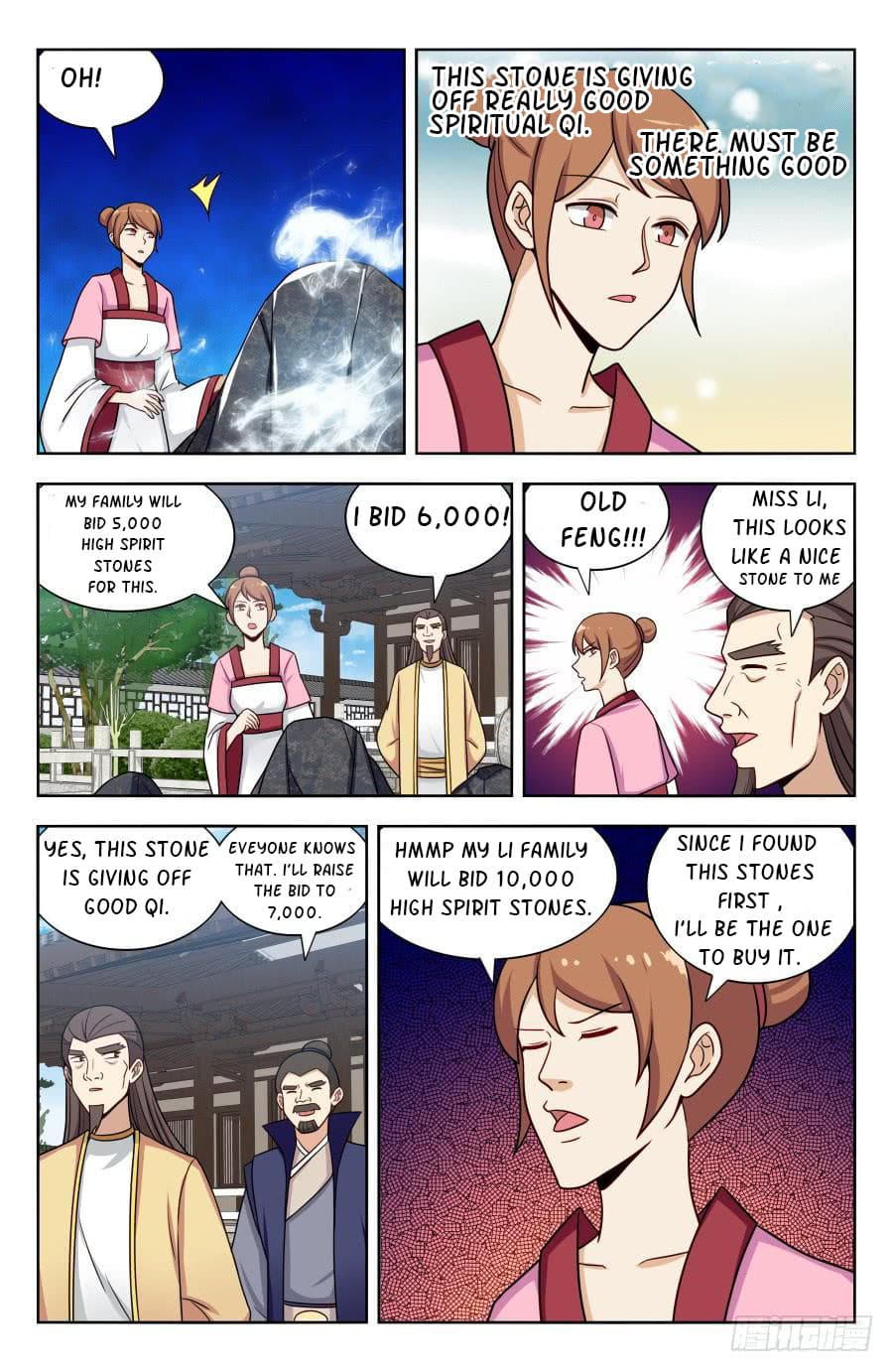 Page 4 of Chapter 171