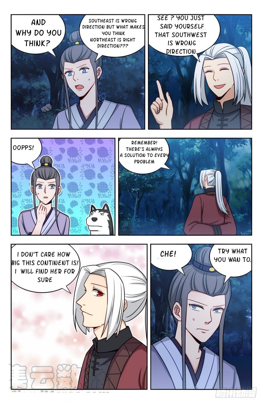 Page 4 of Chapter 173