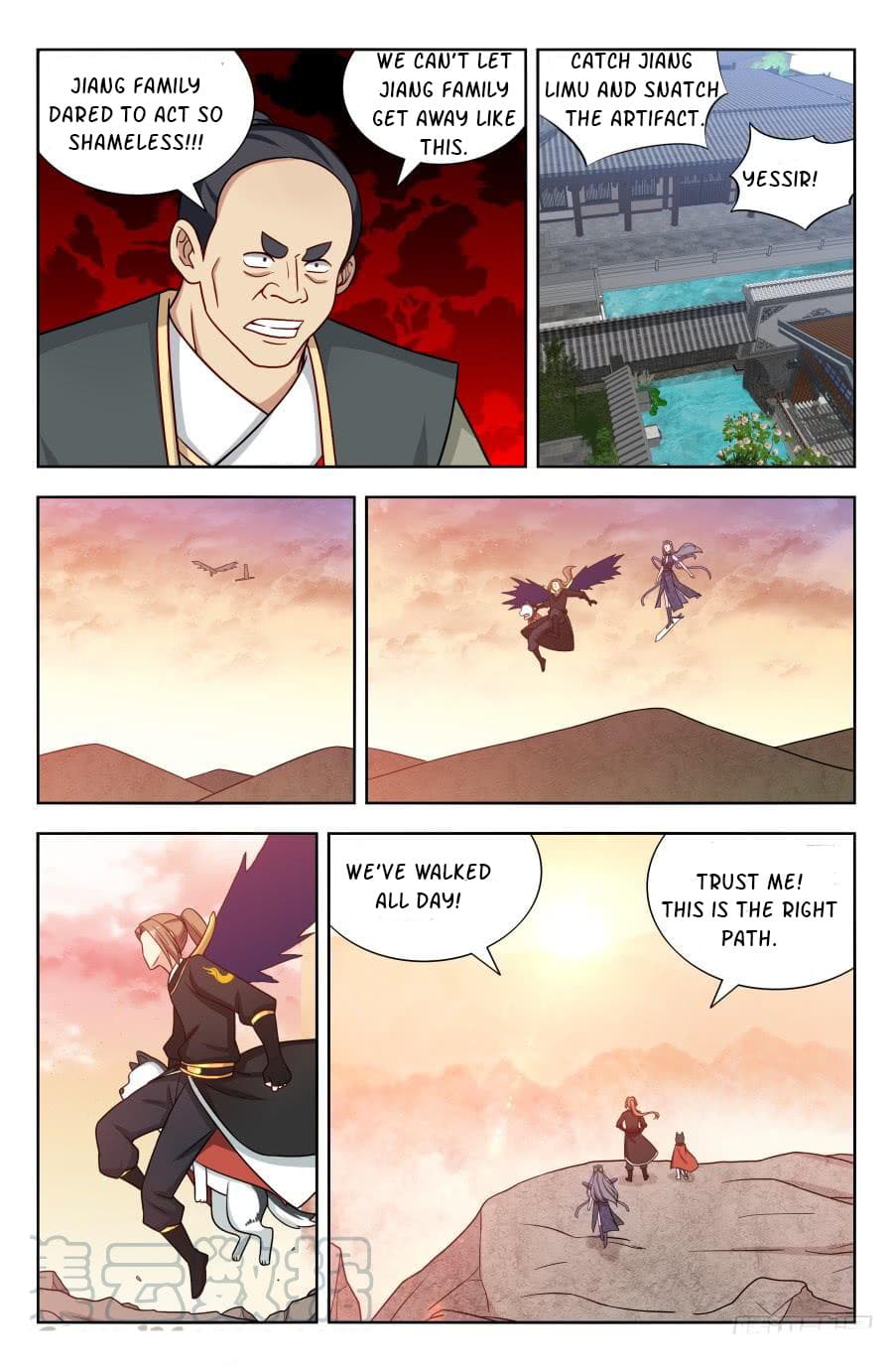 Page 6 of Chapter 173