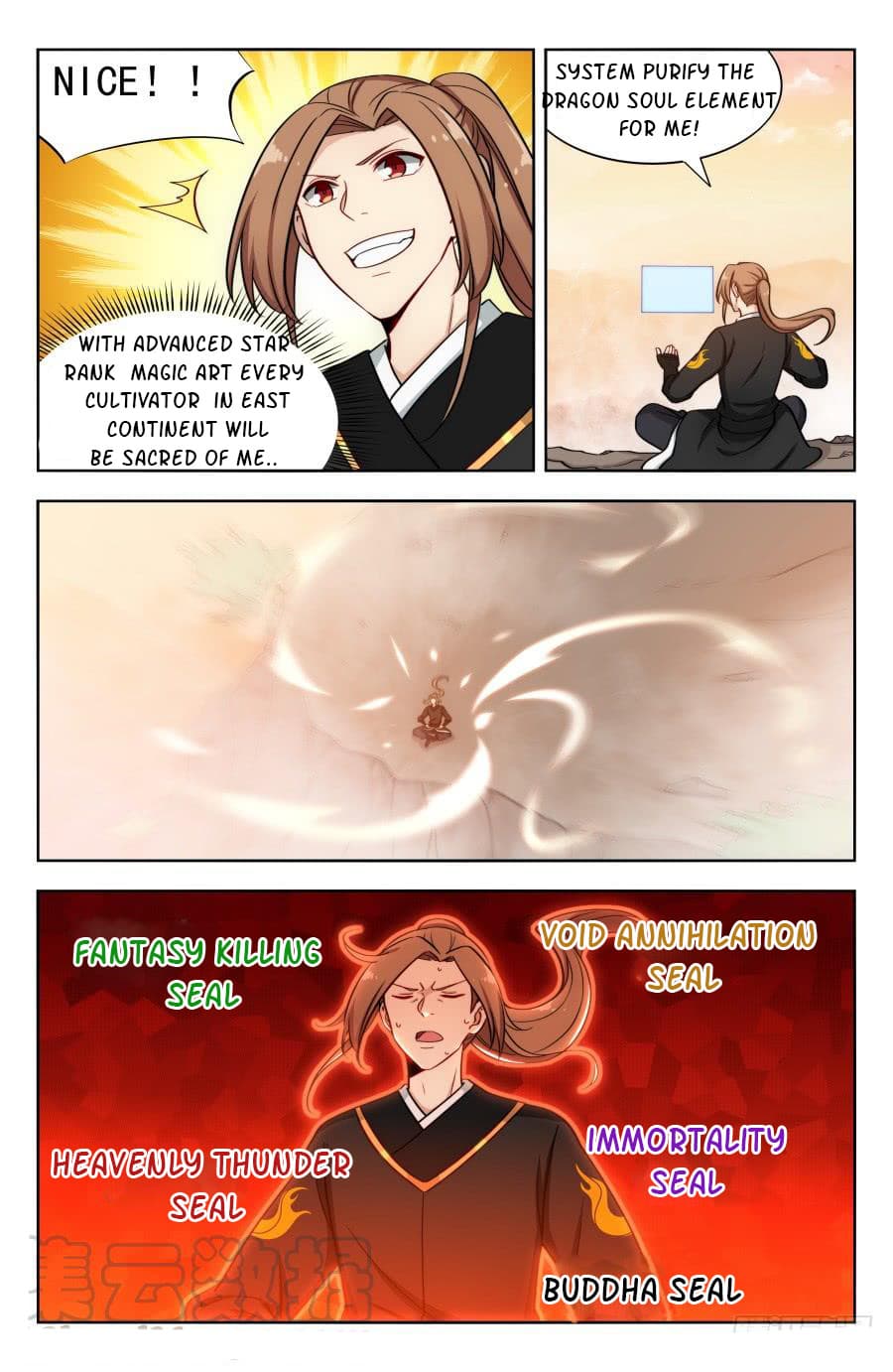 Page 10 of Chapter 173