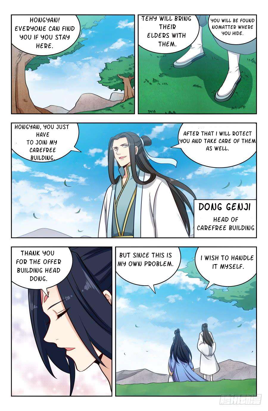 Page 6 of Chapter 174