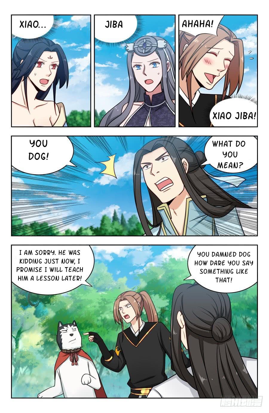 Page 2 of Chapter 175