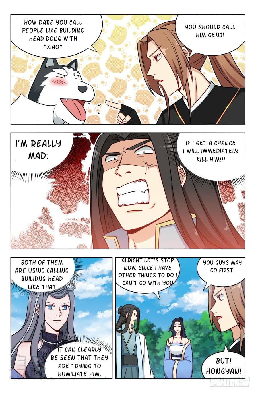 Page 3 of Chapter 175
