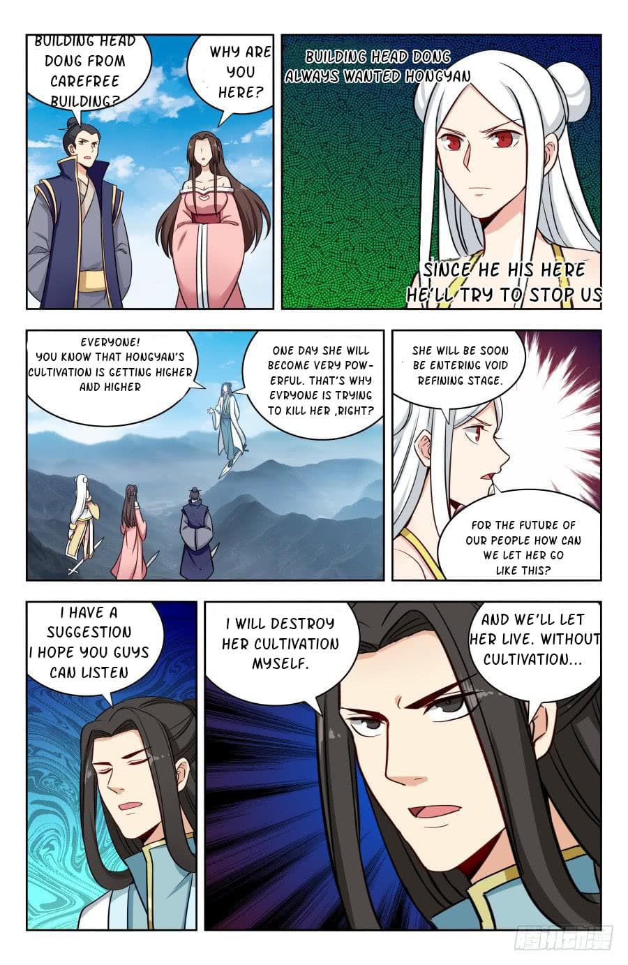 Page 12 of Chapter 175