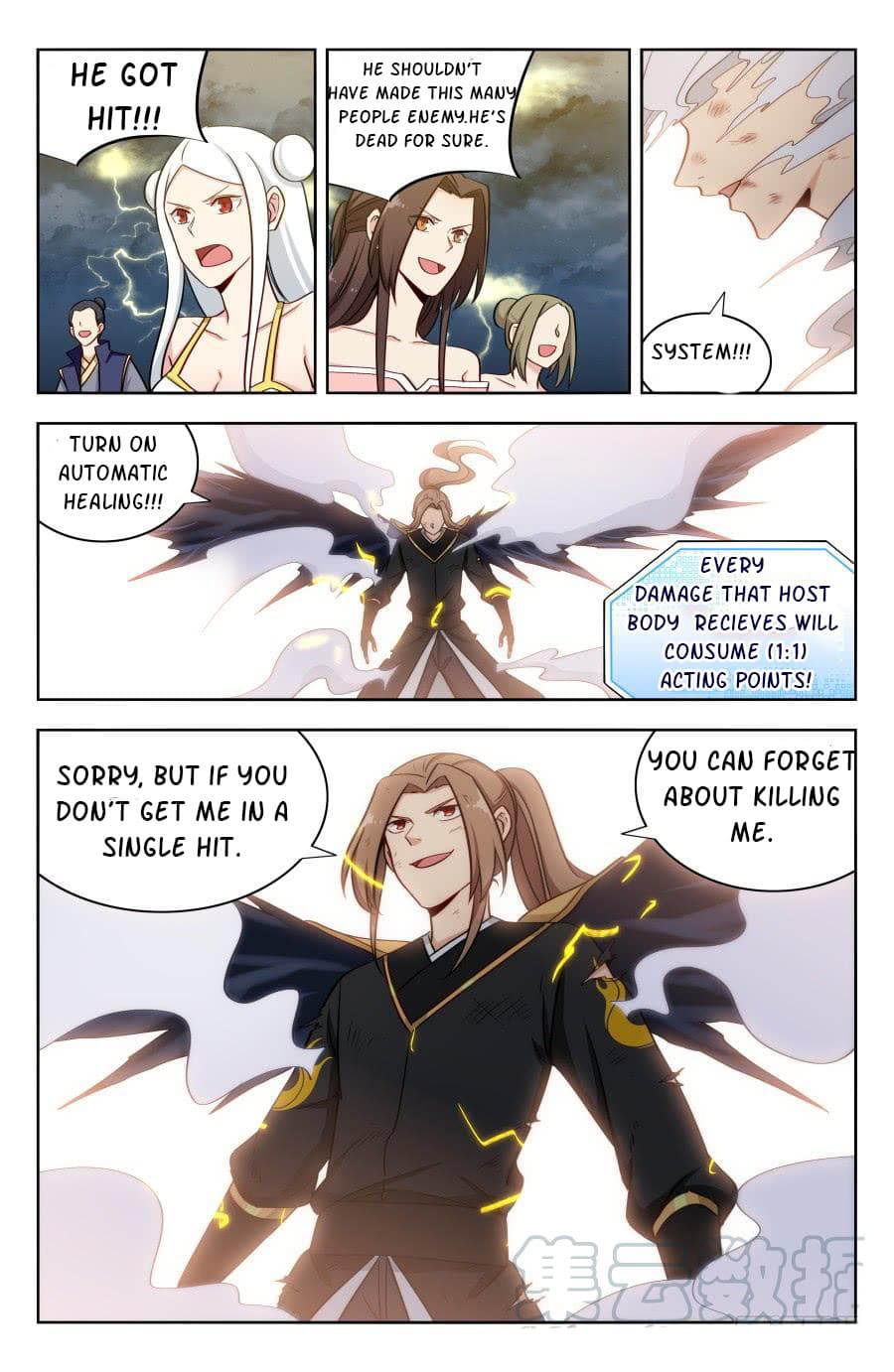 Page 11 of Chapter 177