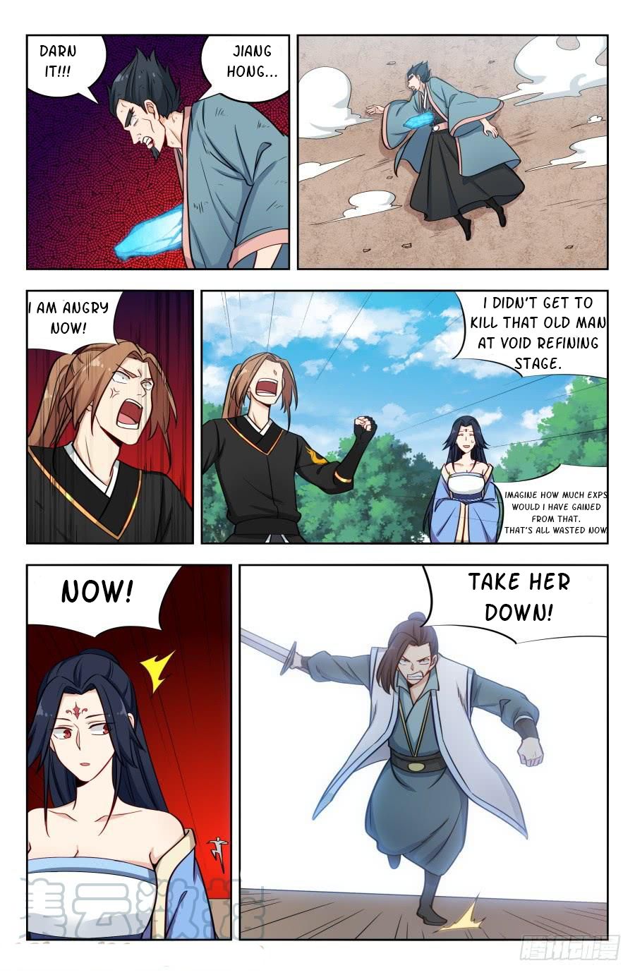 Page 13 of Chapter 182