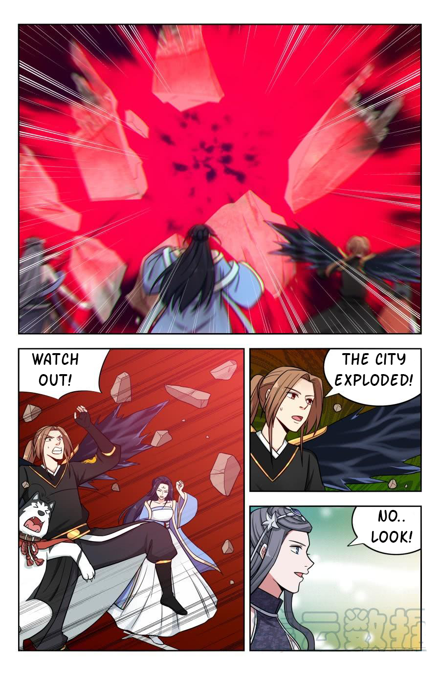 Page 5 of Chapter 184