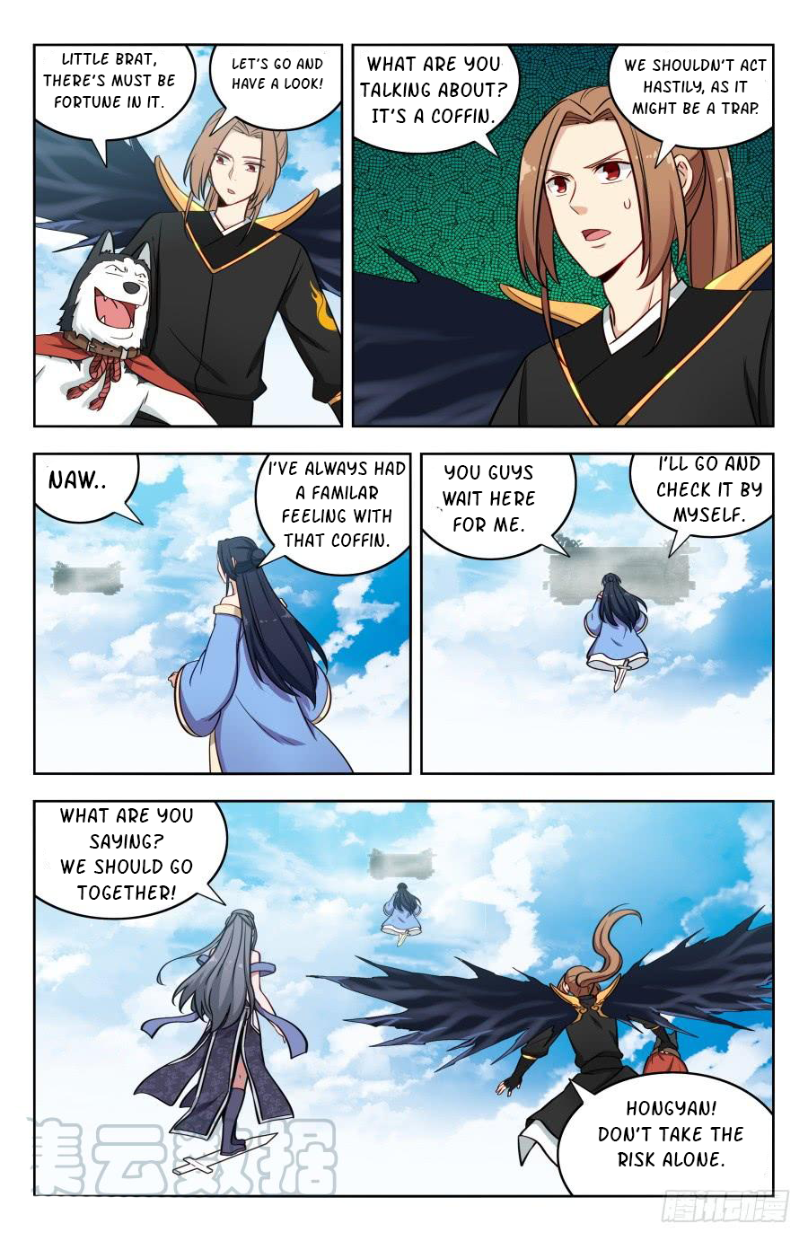 Page 7 of Chapter 184