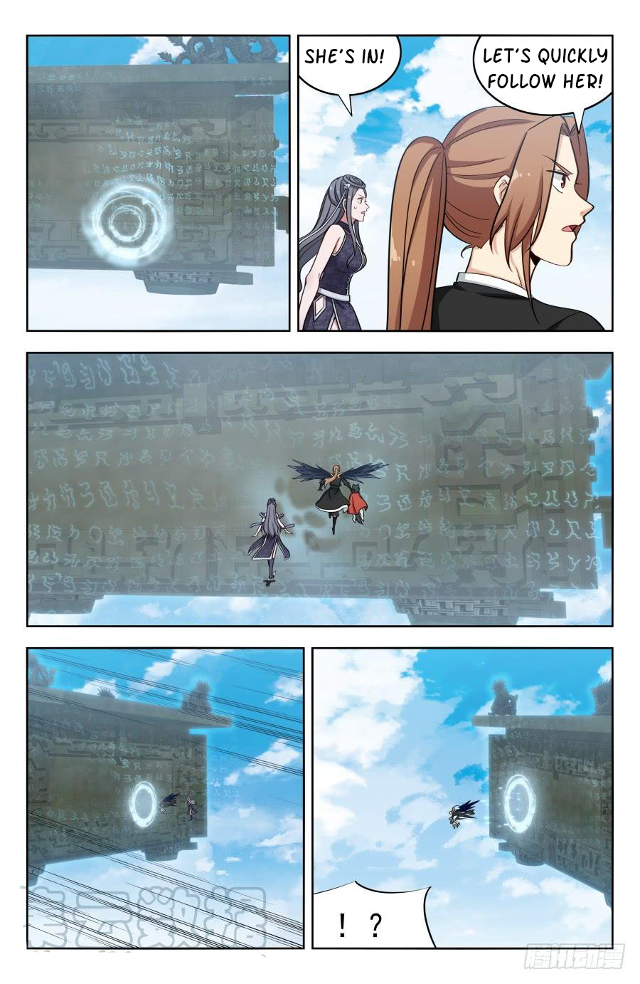 Page 9 of Chapter 184