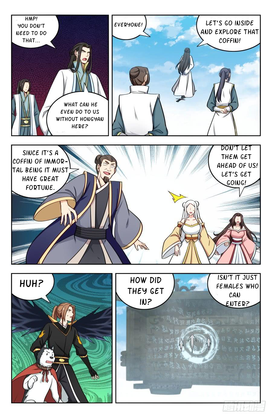 Page 12 of Chapter 184