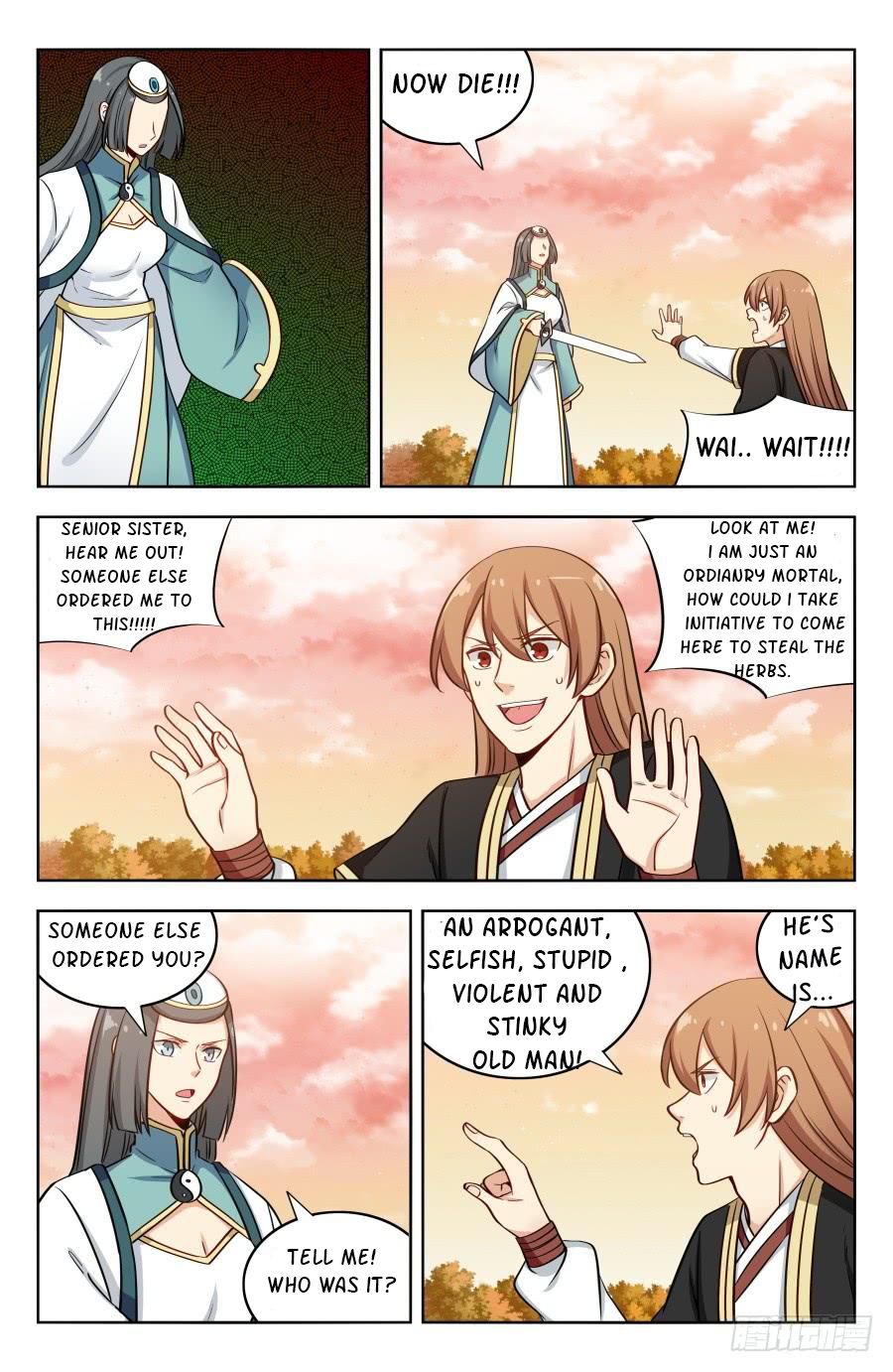 Page 12 of Chapter 193