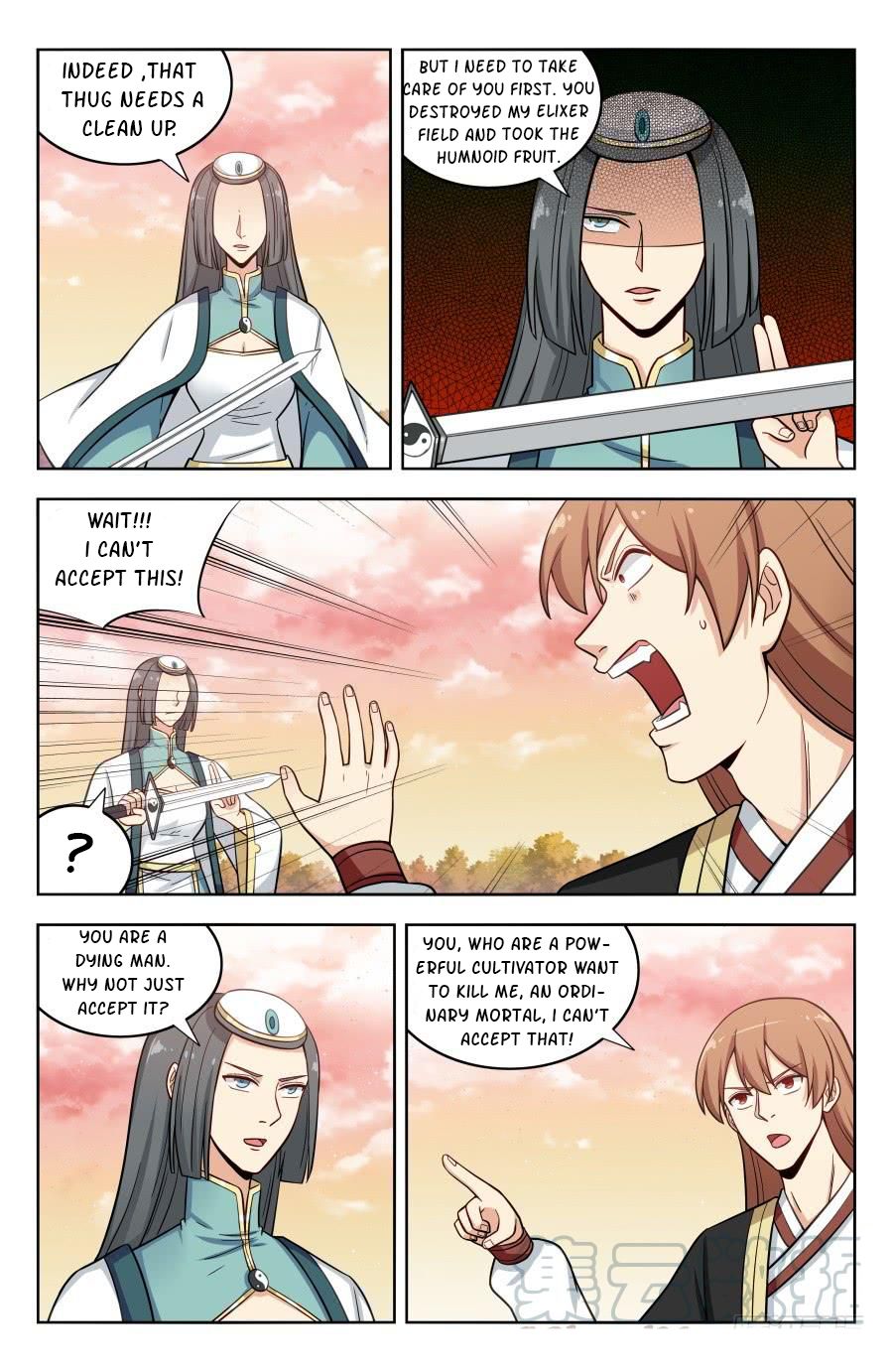 Page 3 of Chapter 194
