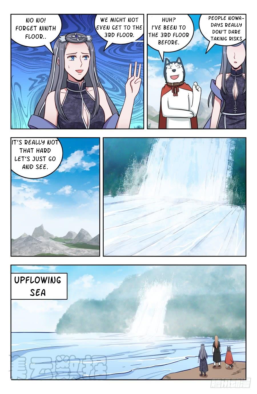 Page 5 of Chapter 195
