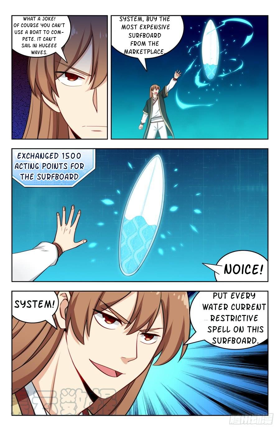 Page 13 of Chapter 195