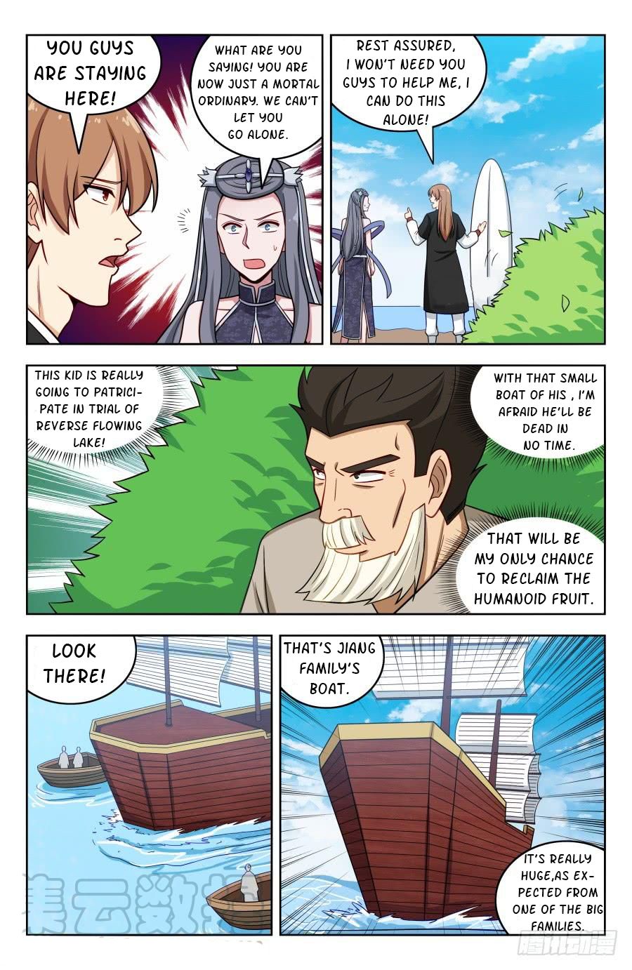 Page 5 of Chapter 196