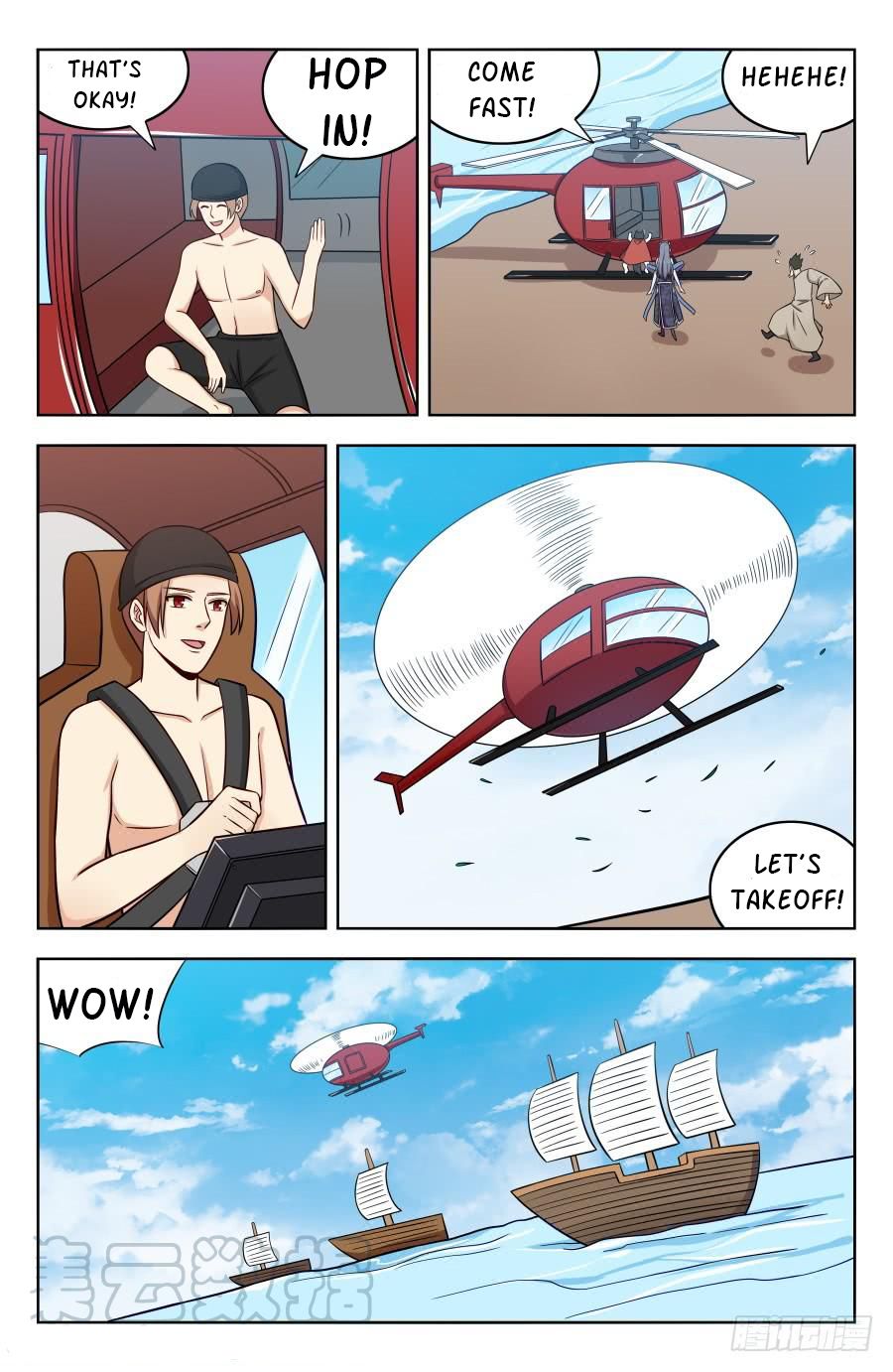 Page 11 of Chapter 197