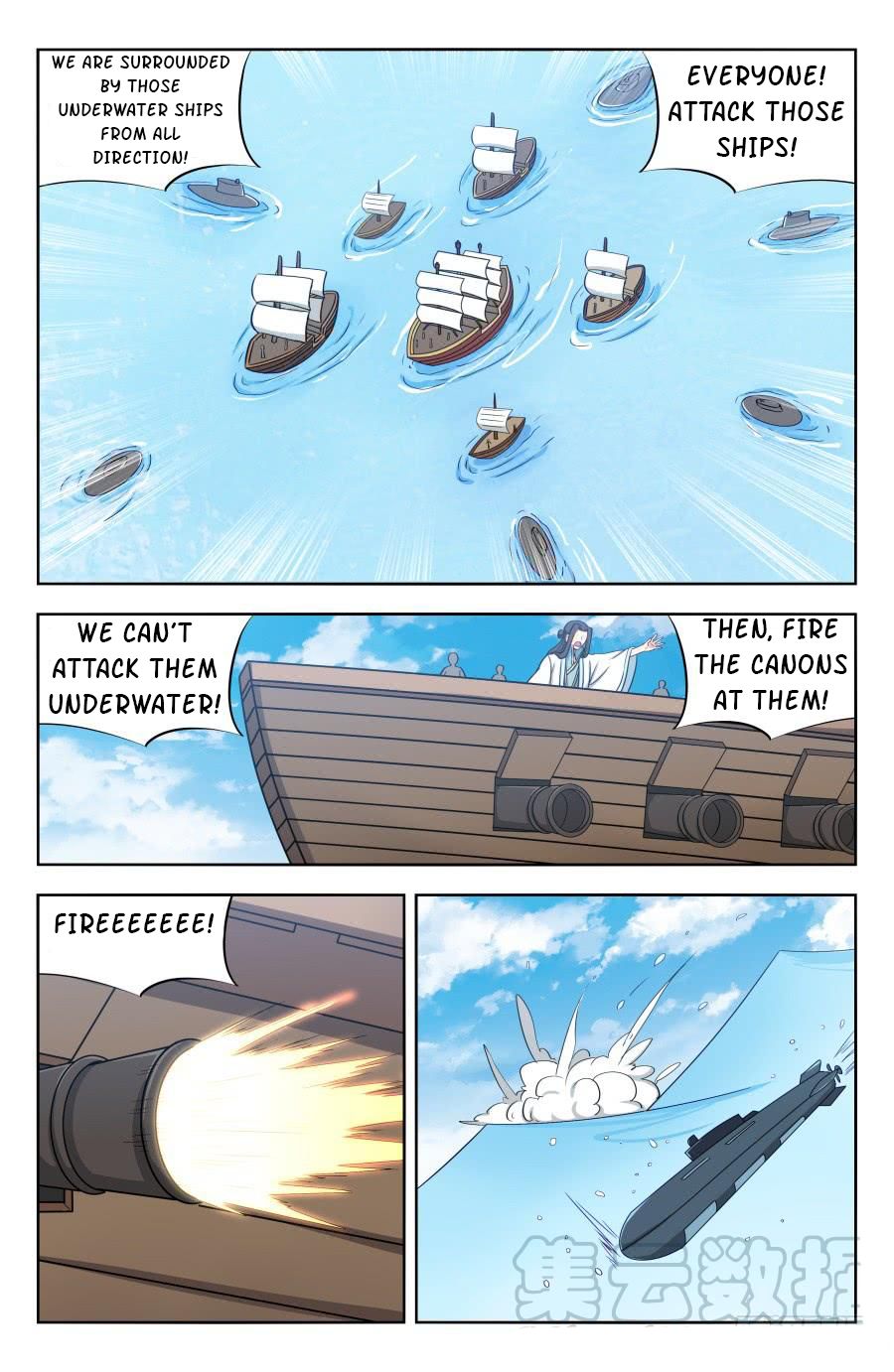 Page 7 of Chapter 198