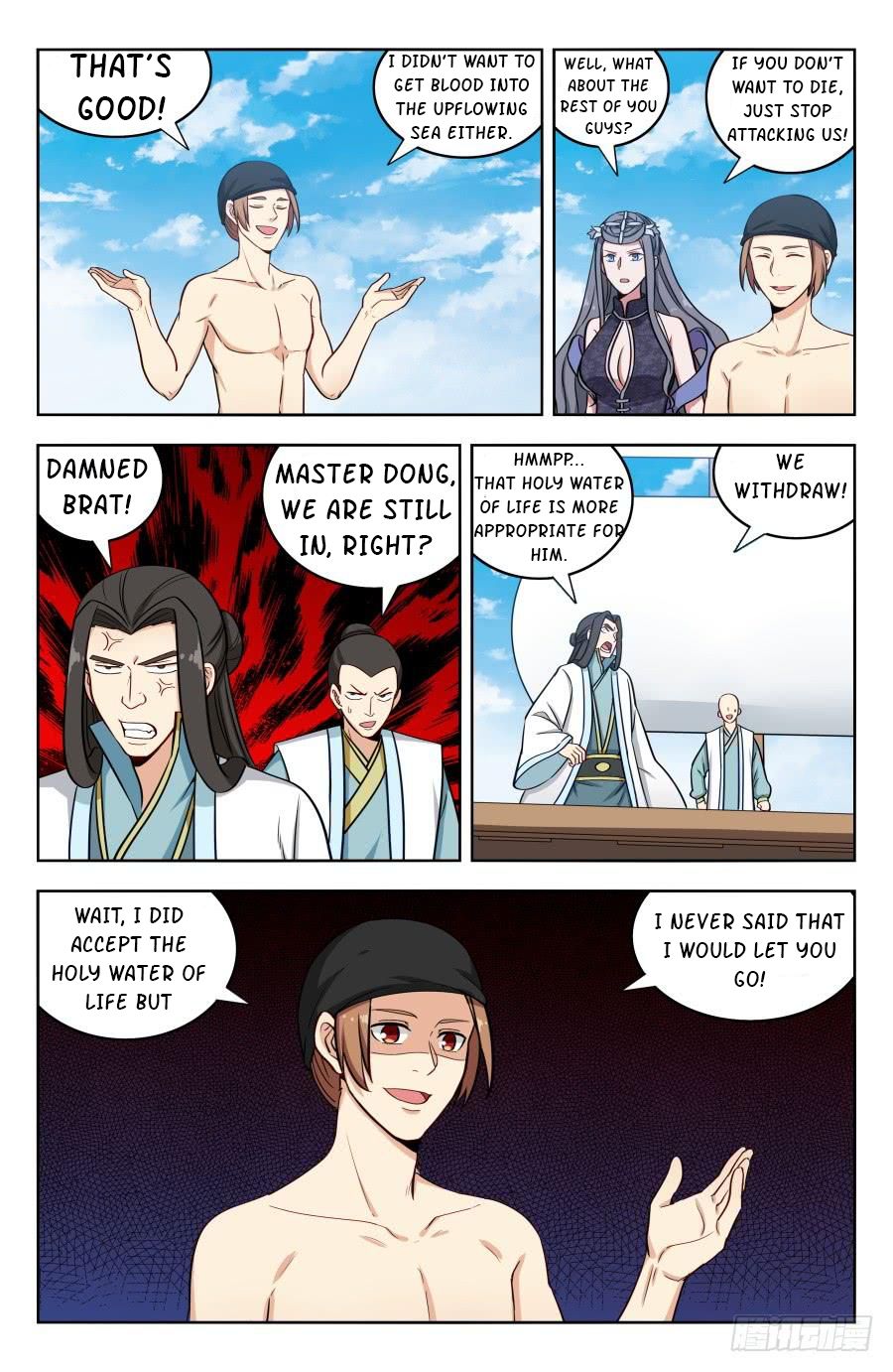 Page 12 of Chapter 198