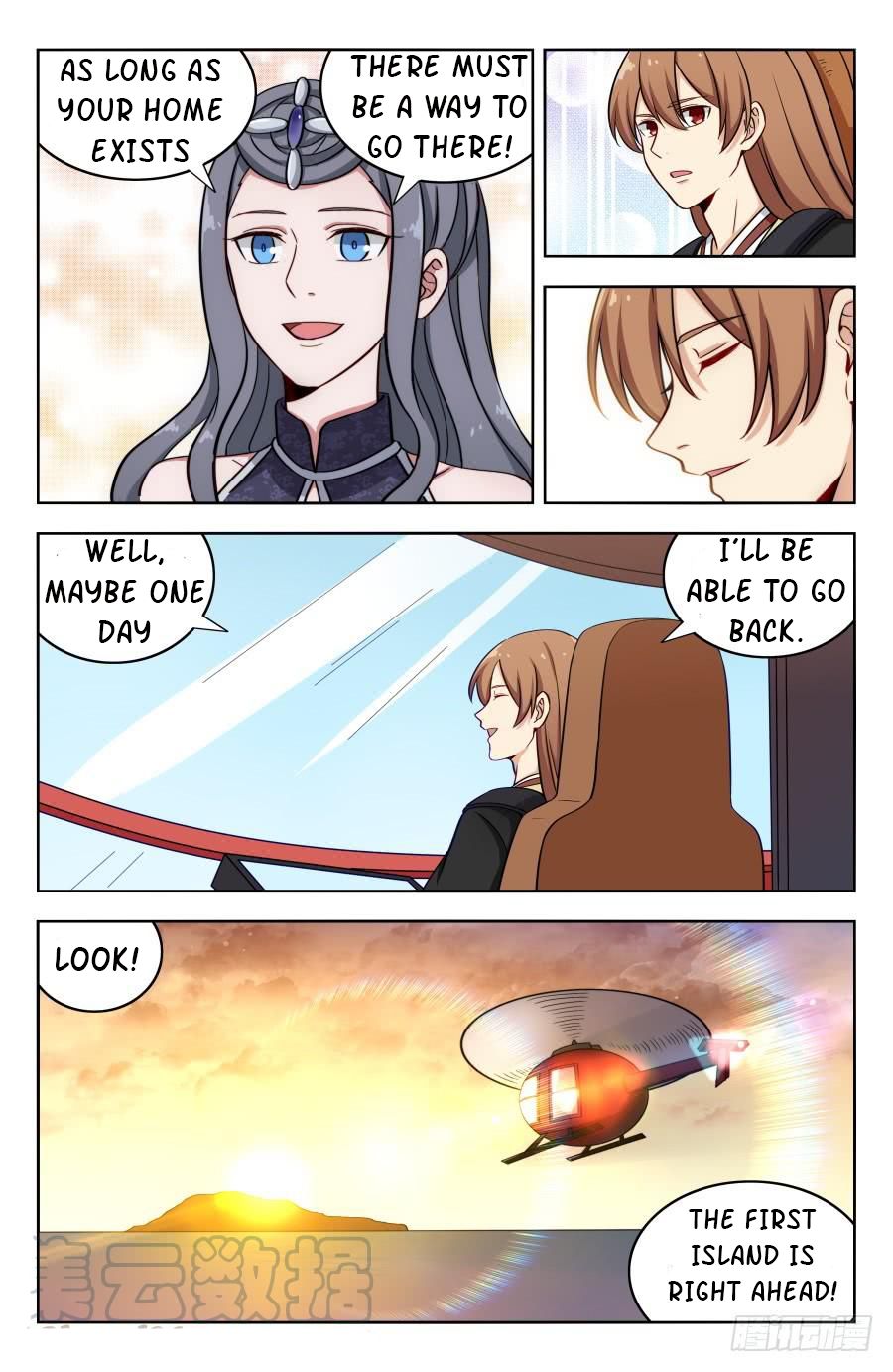Page 7 of Chapter 199