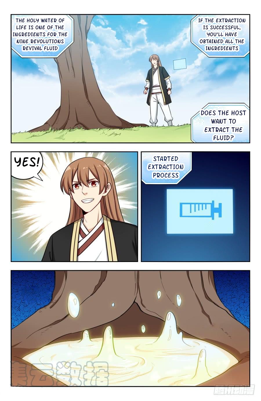 Page 11 of Chapter 199