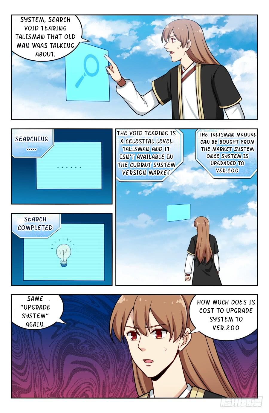 Page 6 of Chapter 200