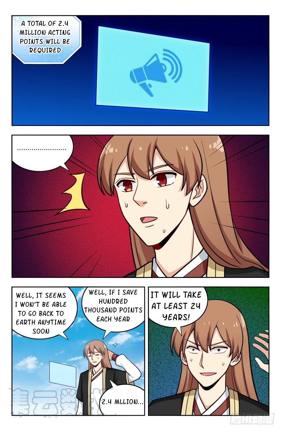 Page 7 of Chapter 200