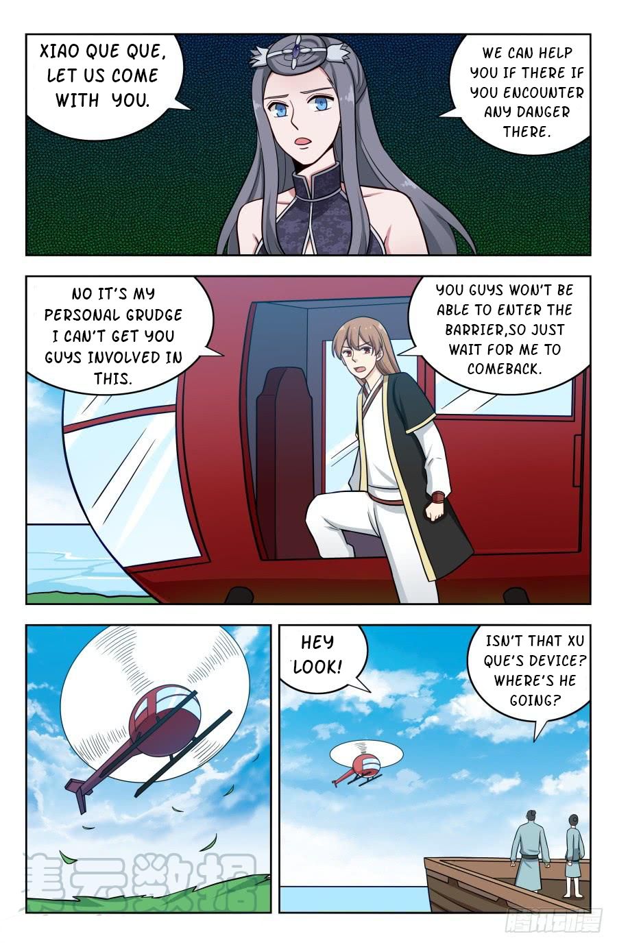 Page 13 of Chapter 200