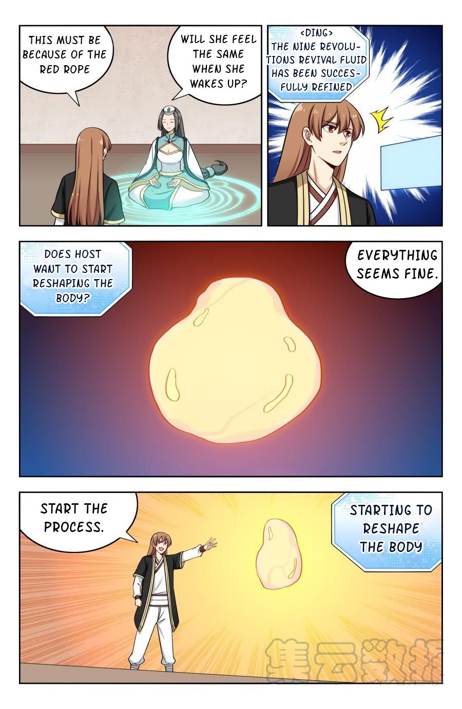 Page 7 of Chapter 202