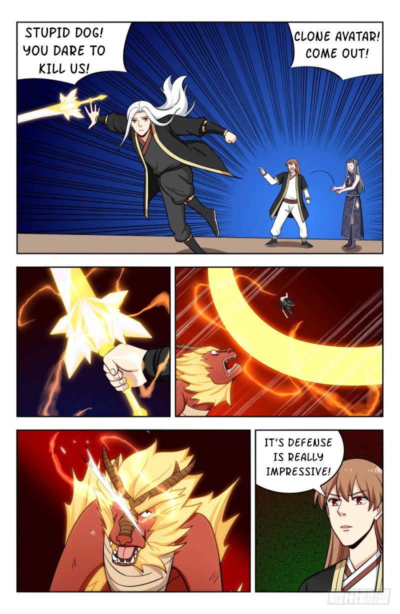 Page 7 of Chapter 207