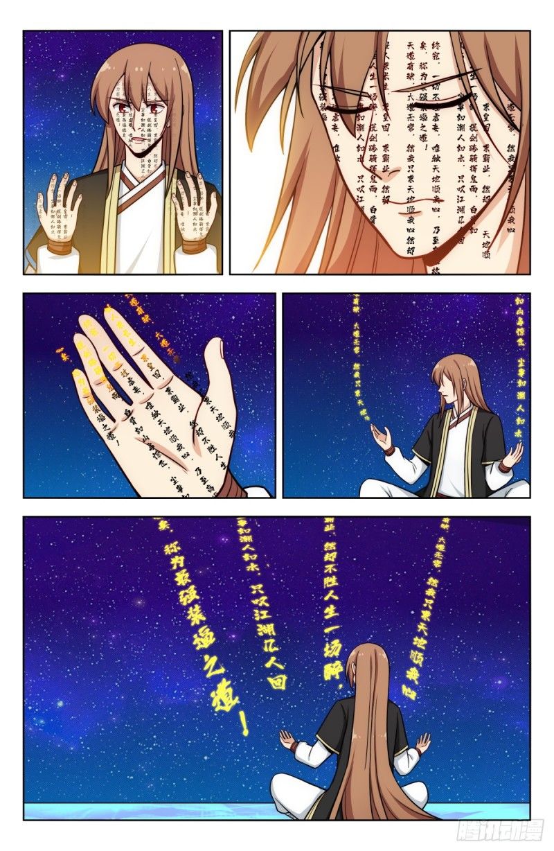 Page 5 of Chapter 209