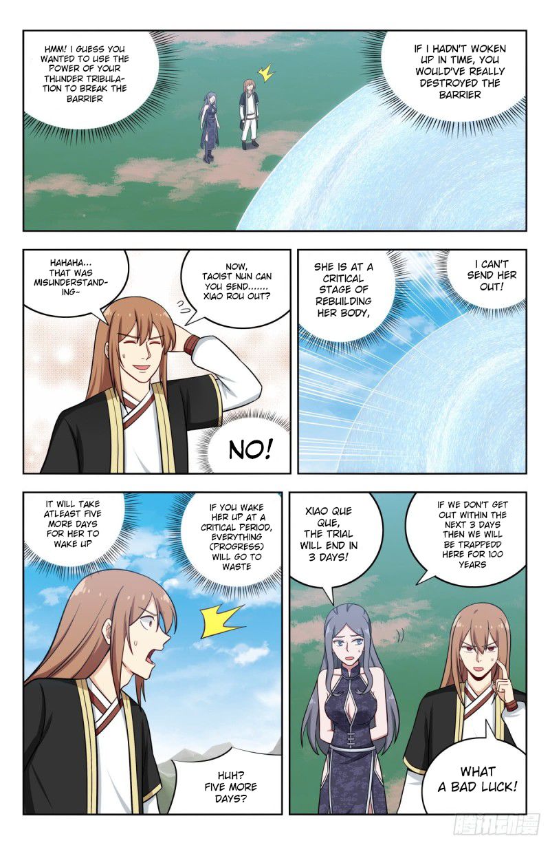 Page 12 of Chapter 211