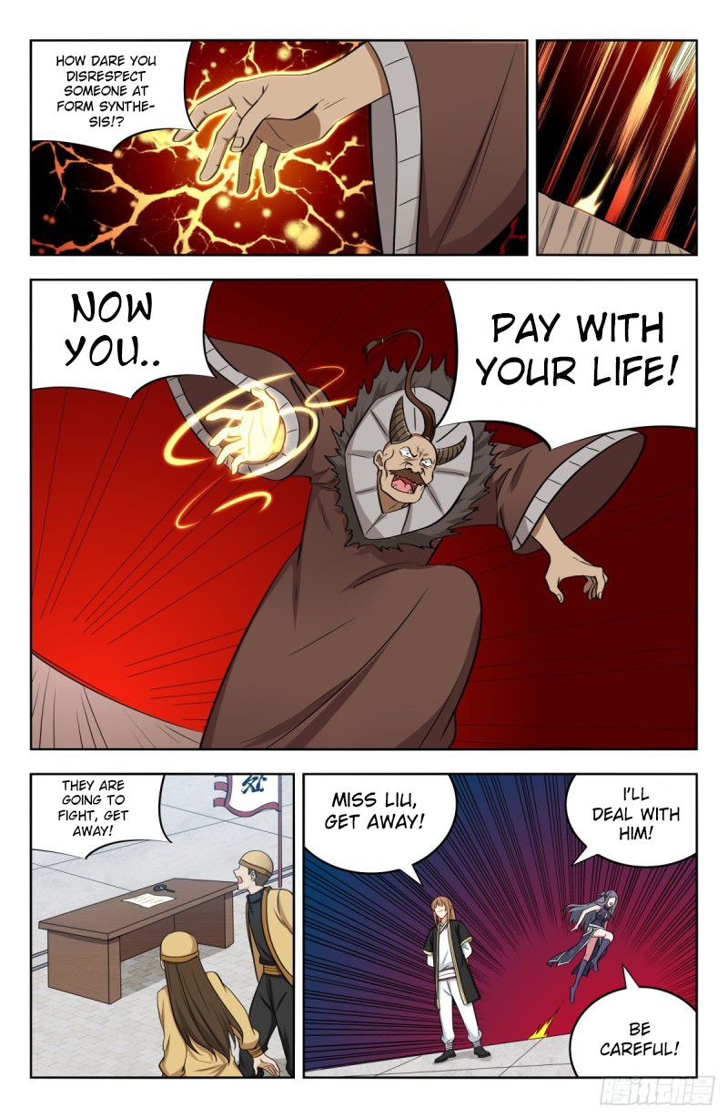 Page 5 of Chapter 212