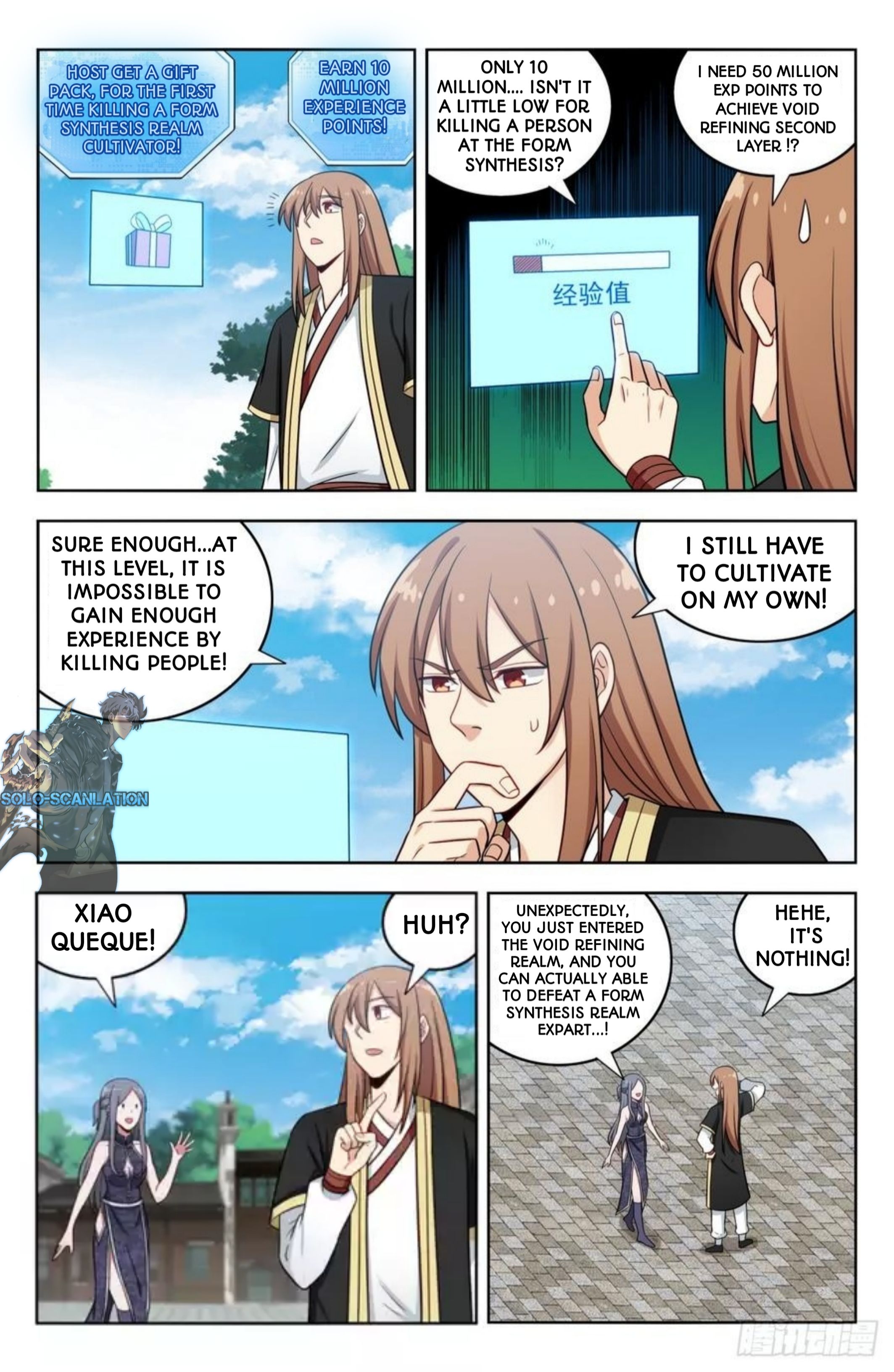 Page 3 of Chapter 213