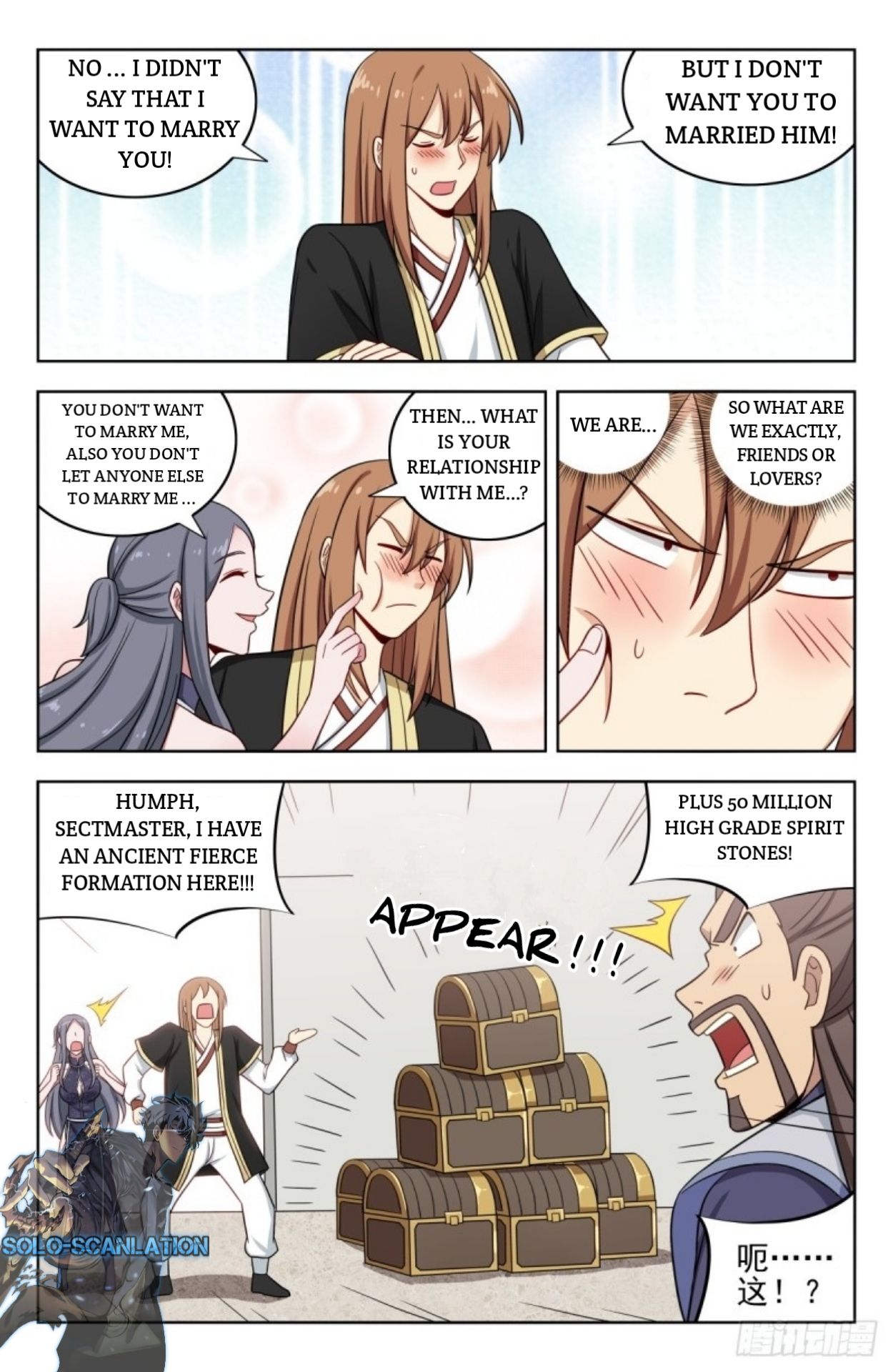 Page 5 of Chapter 214
