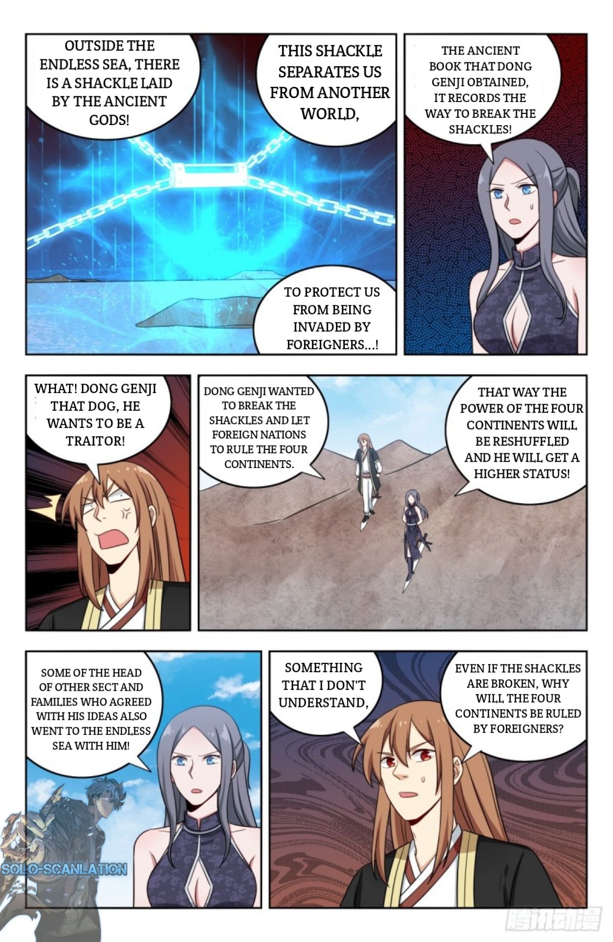Page 12 of Chapter 214