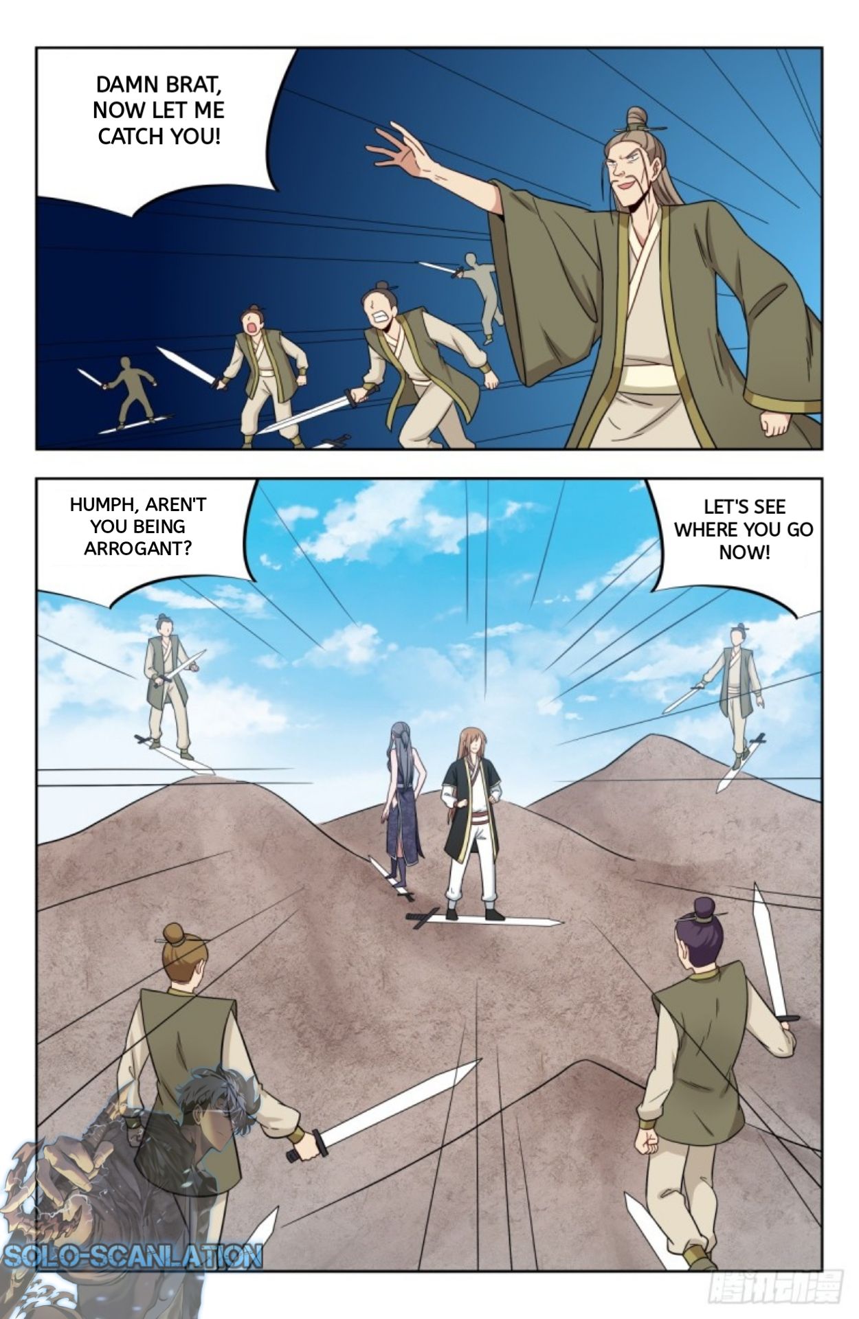 Page 2 of Chapter 215