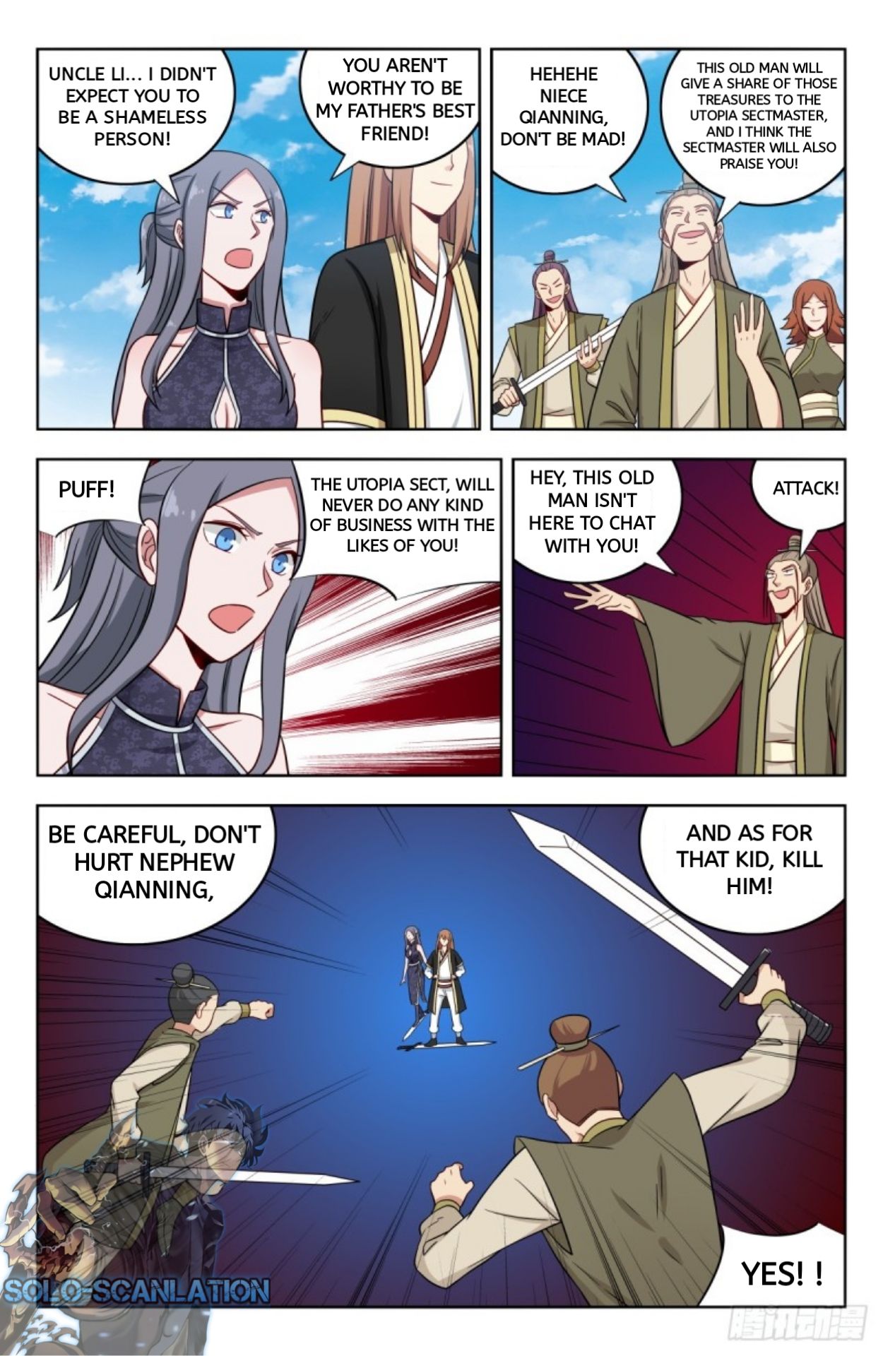 Page 4 of Chapter 215