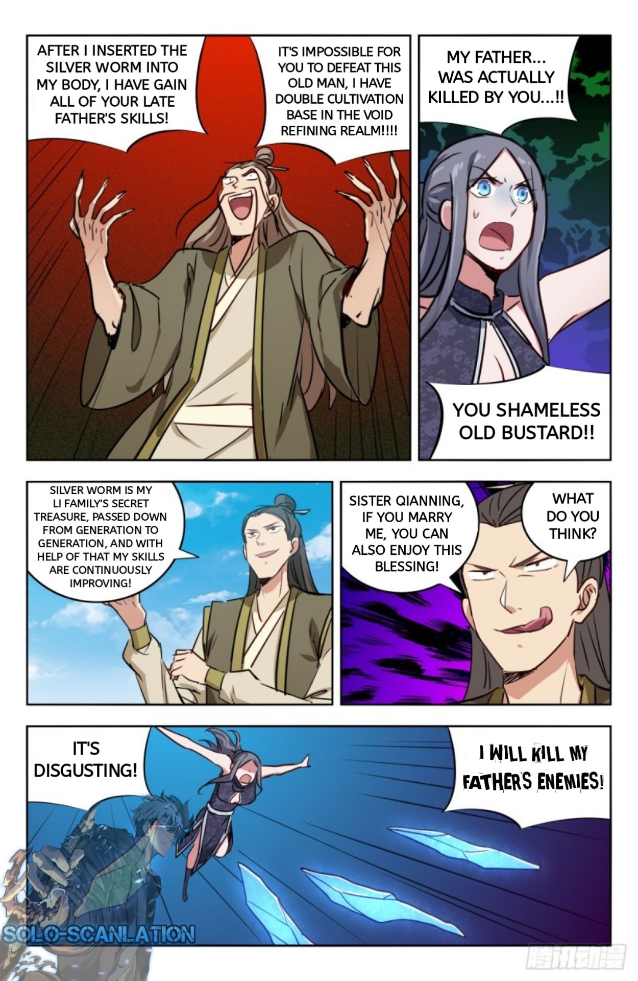 Page 12 of Chapter 215