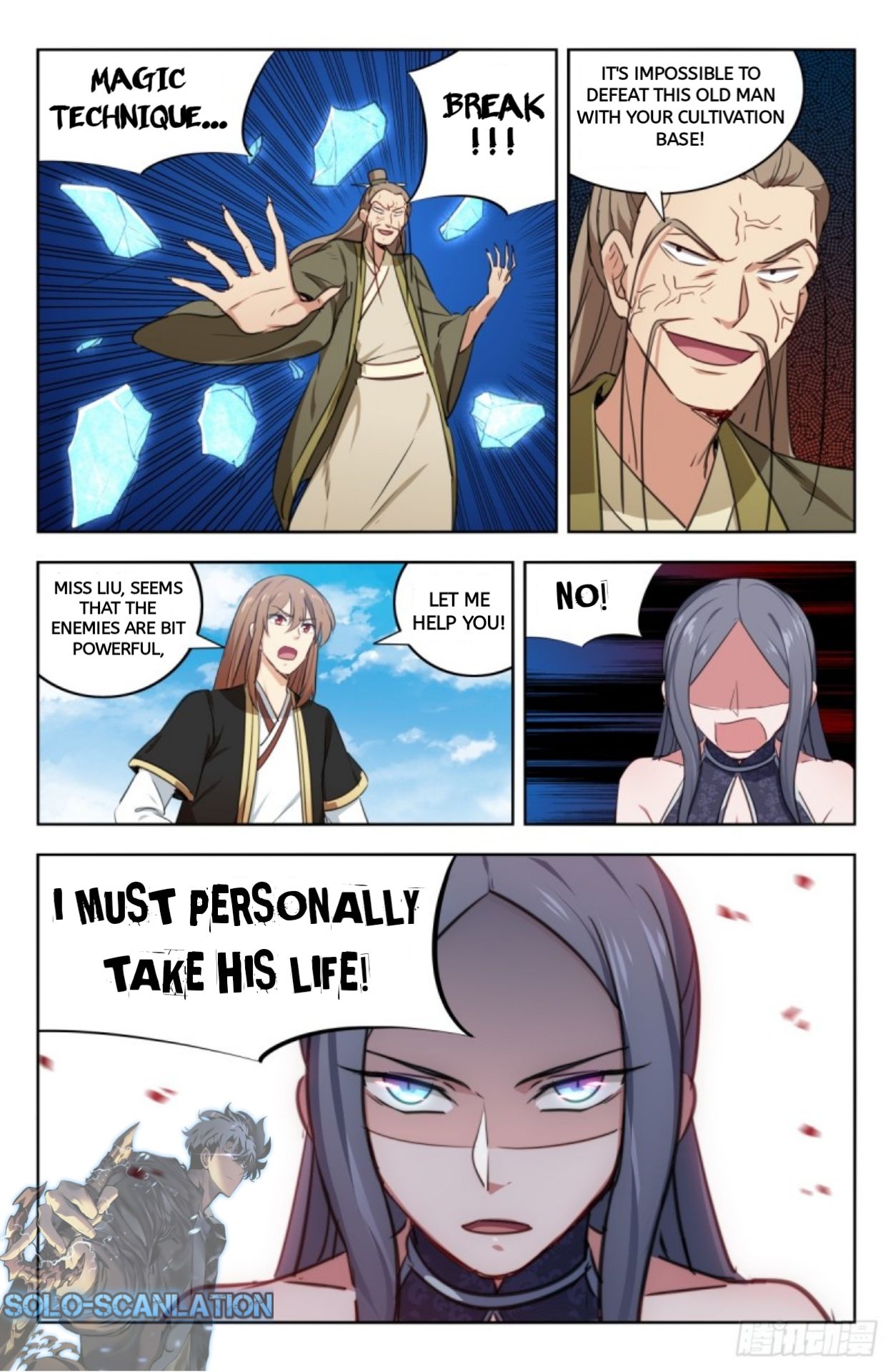 Page 13 of Chapter 215