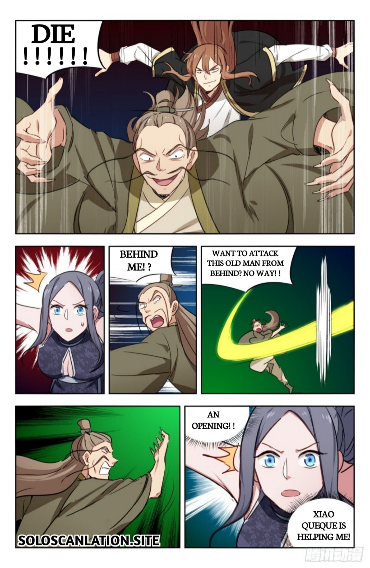 Page 5 of Chapter 216