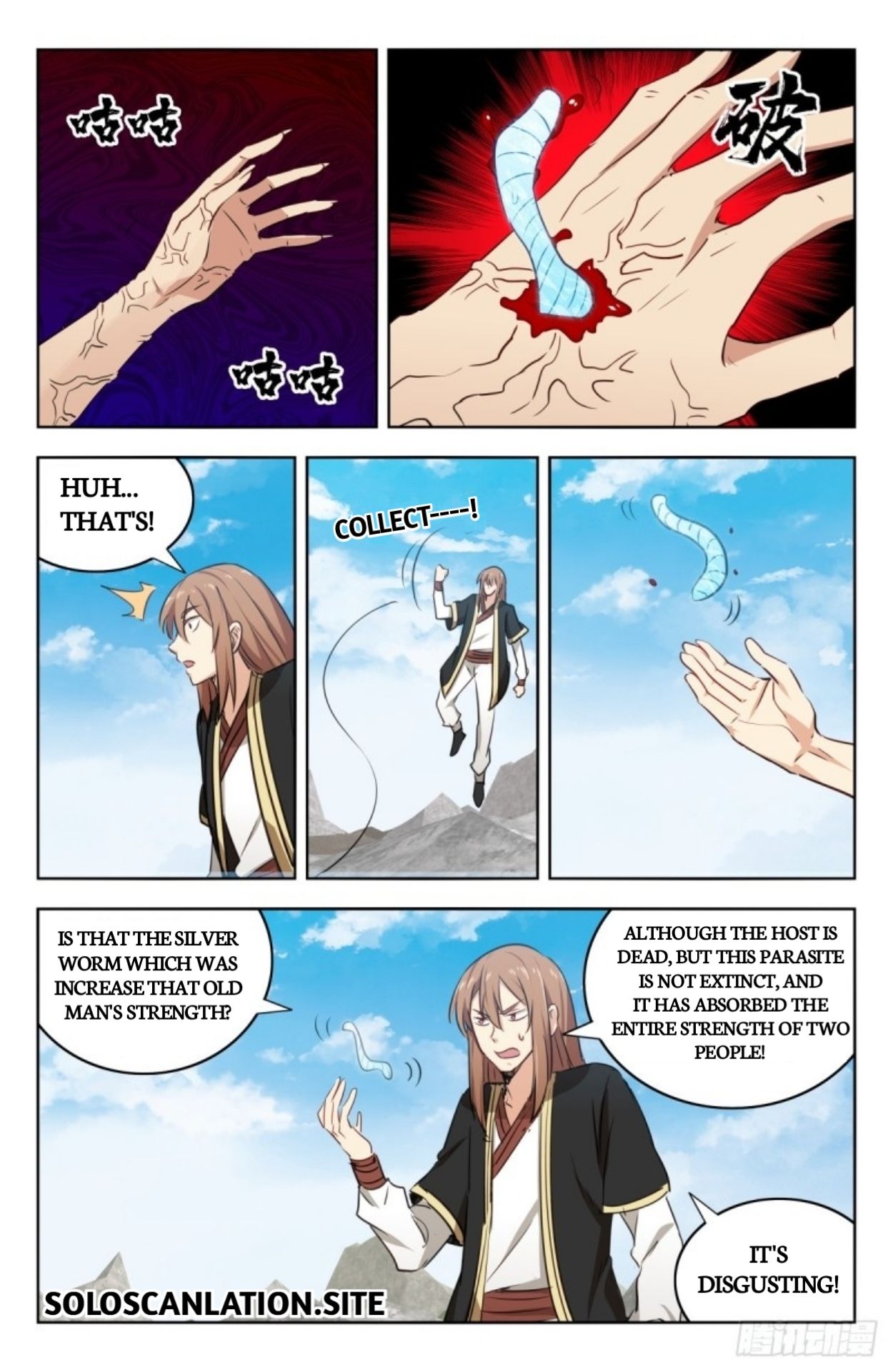 Page 10 of Chapter 216