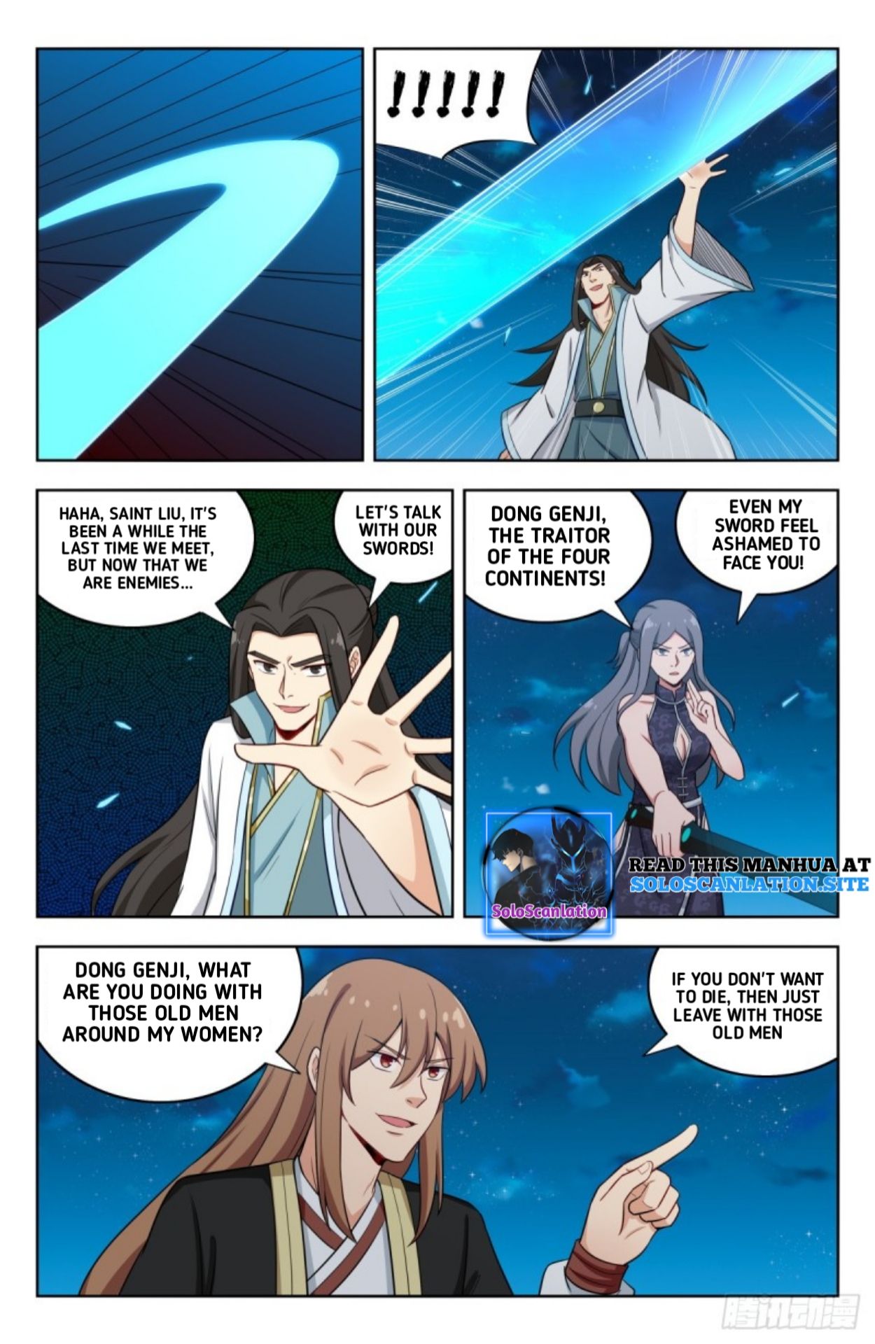 Page 6 of Chapter 218