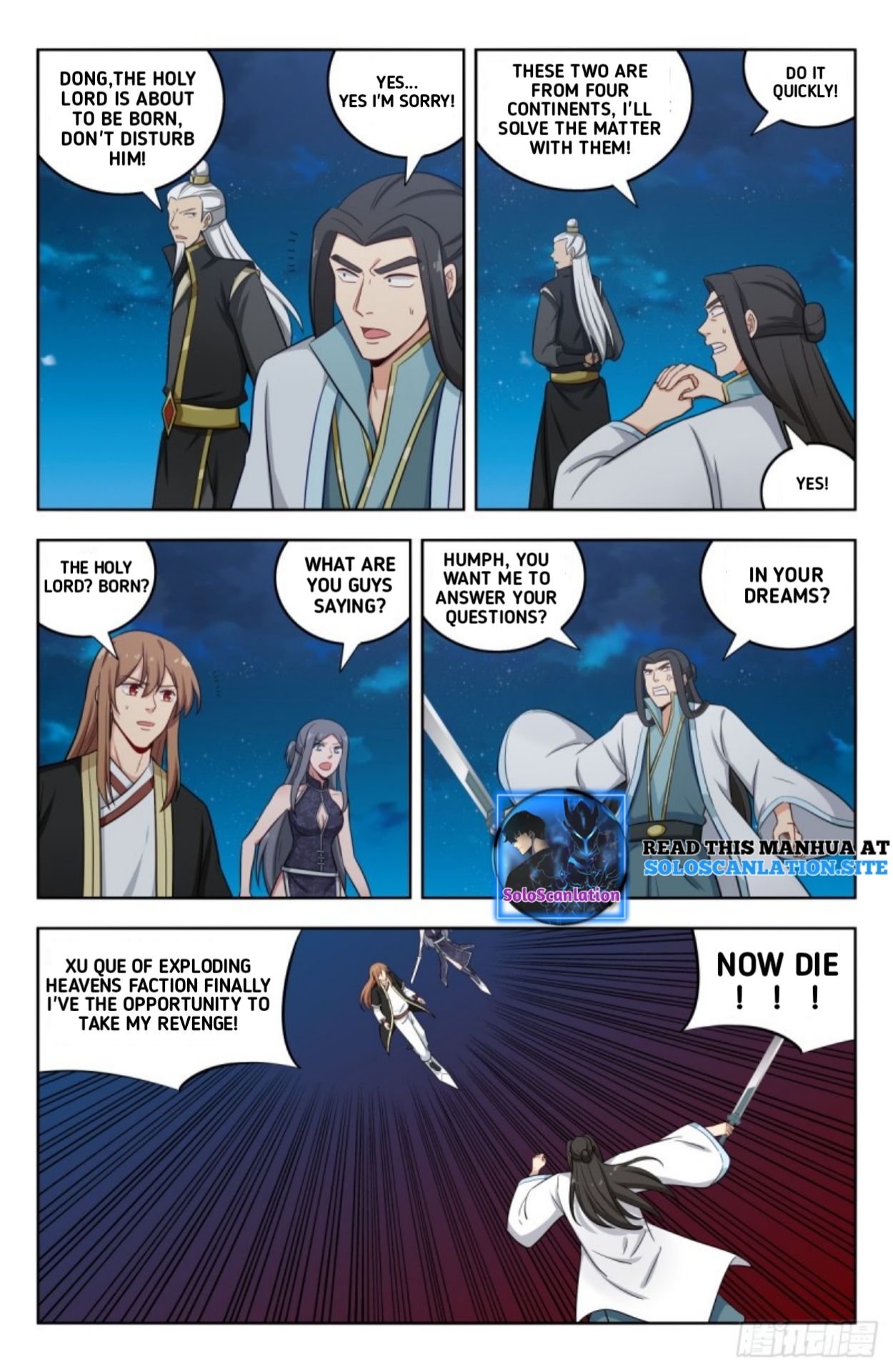 Page 7 of Chapter 218