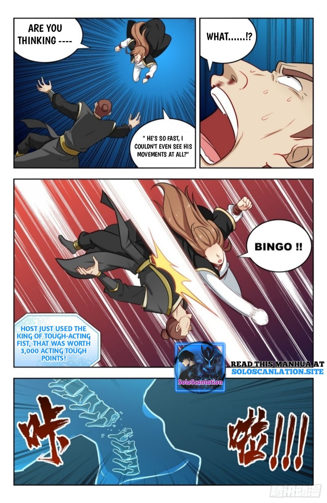 Page 4 of Chapter 219