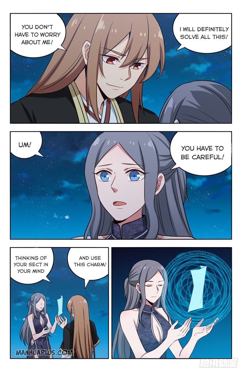 Page 5 of Chapter 220