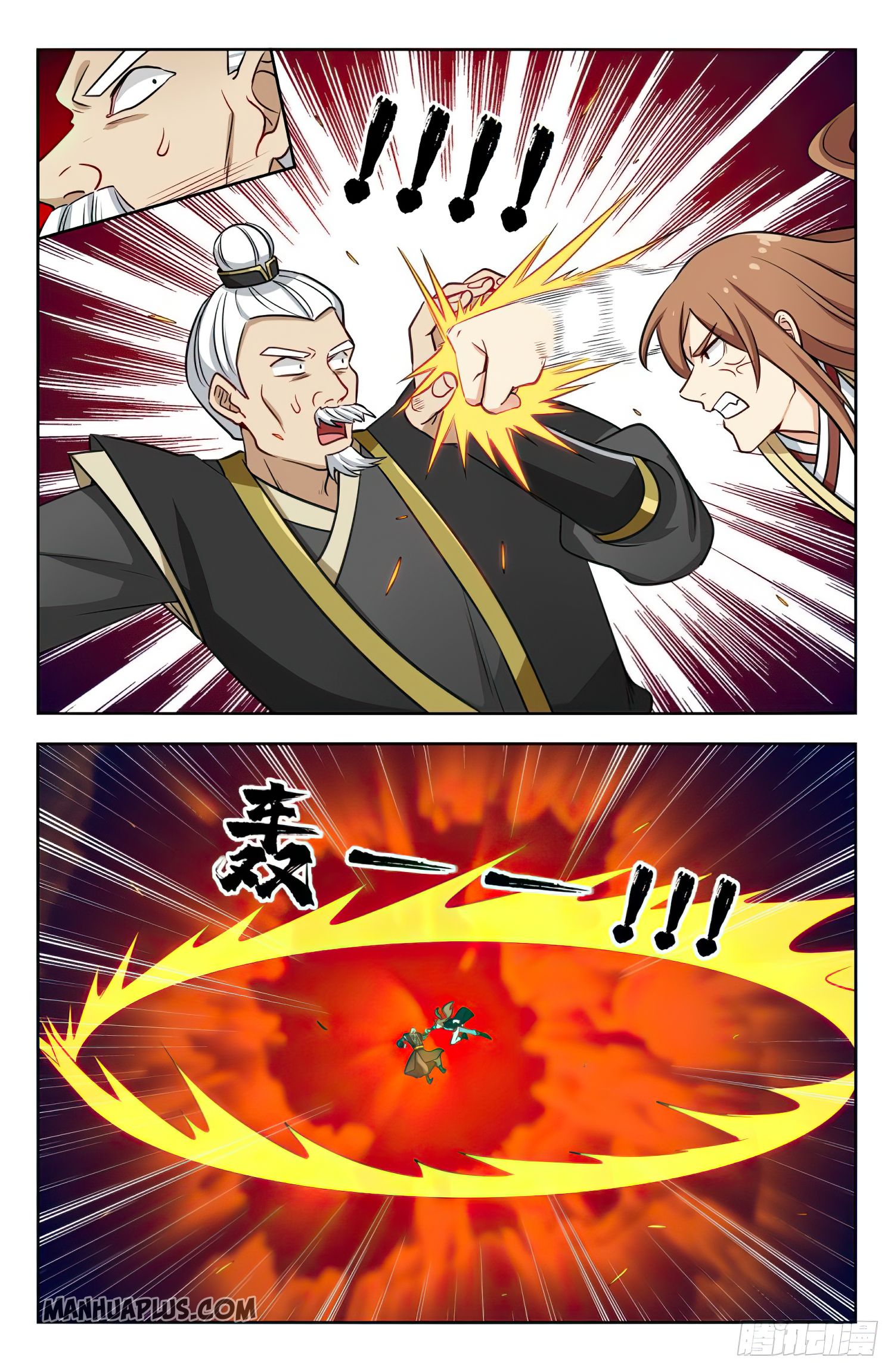 Page 3 of Chapter 221