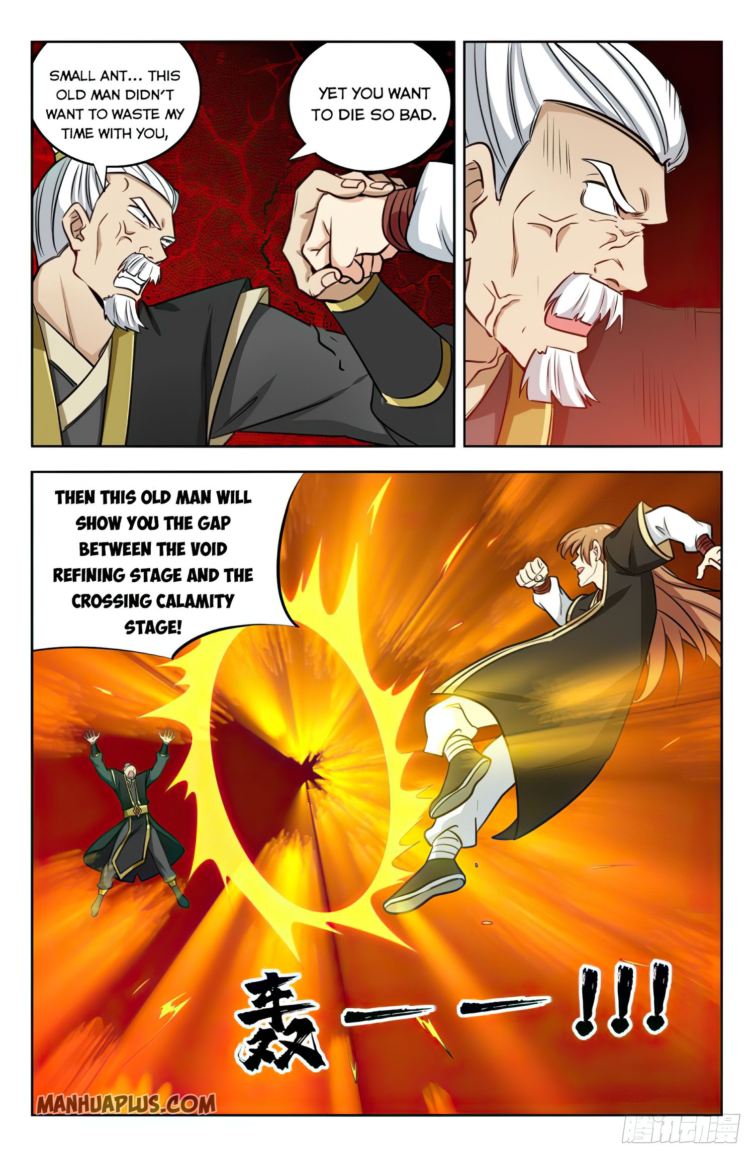 Page 5 of Chapter 221